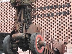 -四川美术学院美术馆