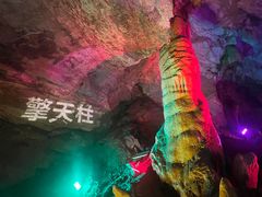 -八奇洞景区