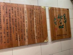 -西安贾三灌汤包·回坊小吃·清真炒菜(北院门总店)