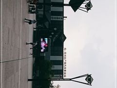 -苏州北广场汽车客运站