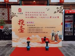 -炑羊香烤全羊(西三旗店)
