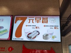-红荔村肠粉(中银店)