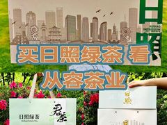 -渡海小渔村.老辈日照菜