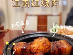 -源時代·江浙小馆