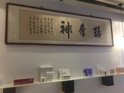 -ANE玫可美美容美体中心