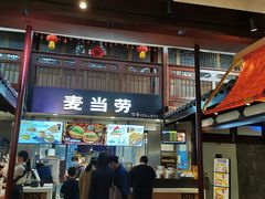 -麦当劳(南后街店)
