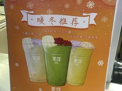 -茉沏(相城天虹店)