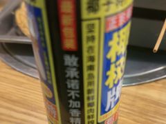 -東豫狼鲜货烧烤. 碳火烤鱼. 小龙虾(上海首店)