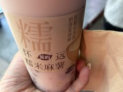 -茶屿水果茶(太古里店)