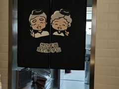 -鲜芋仙(中山路店)