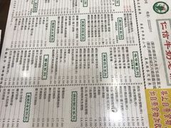 -仁信老铺(华盖路店)