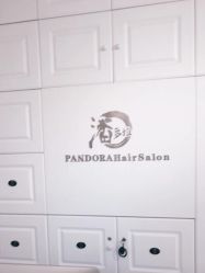 -潘多拉Hairsalon