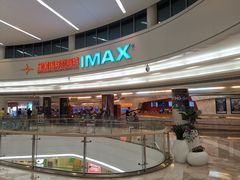 -星美影商城(京基IMAX店)