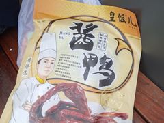 -皇饭儿·王润兴酒楼(河坊街店)