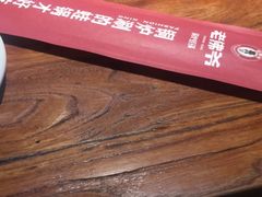 -老佛爷正宗铜炉蛙锅(五道口店)