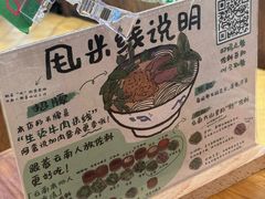 -云阿蛮云南生烫牛肉米线(奉贤路店)