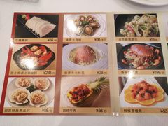菜单-金翠皇宫粤菜·点心·海鲜(科技园店)