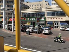 -大福来锅巴菜(古文化街店)