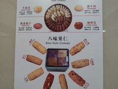 -珍妮曲奇聪明小熊(上环店)