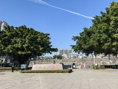 -石炮台公园