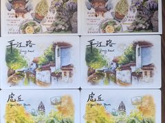-猫的天空之城概念书店(苏州平江店)