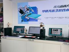 -ROG玩家国度(烟台众诚店)