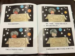 -饭米多蔻中英文绘本馆(苏州美罗店)