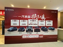 -上海中汽一汽丰田4S店(月星环球港店)