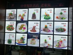 -老东吴食府(雅都店)