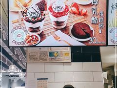 -DQ·蛋糕·冰淇淋(天一2店)
