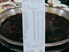 -储奇门鳝鱼火锅(总店)