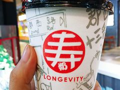-寿奶茶·鲜奶与茶(合生汇购物中心店)