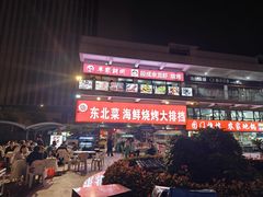 -羊家胡同·龙虾烧烤火锅(龙汇路店)