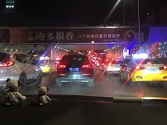 -刘一锅筋头巴脑(凌空二街店)