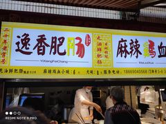 -大观篆新农贸市场
