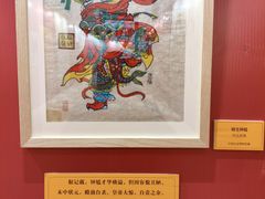 -中国农业博物馆