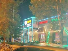 -肉串汪(望京店)