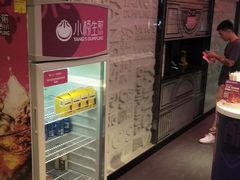 -小杨生煎(湟普汇店)