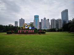 -万绿园