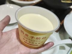 -紫光园·烤鸭(吕家营店)