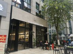 门面-野鸽子咖啡(中航店)