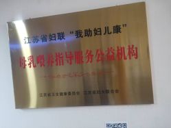 点击看大图 -Dr.林醫生产后修复·超级店(南京江宁同曦店)