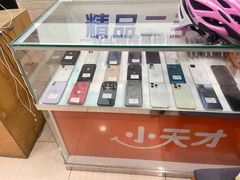 -极速修苹果华为手机维修服务中心(南泉大厦店)