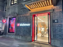 -lululemon(新天地店)