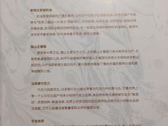 -星禾悦法式千层蛋糕(大卫城店)