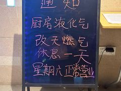 -东山茶寮(新安店)
