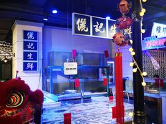 -十六蒲(桂林路店)
