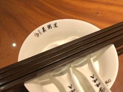 -真粥道(新华东路店)