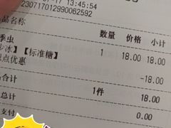 -茶颜悦色(重庆英利大融城LG层店)