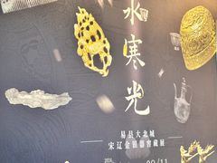 -中国江南水乡文化博物馆